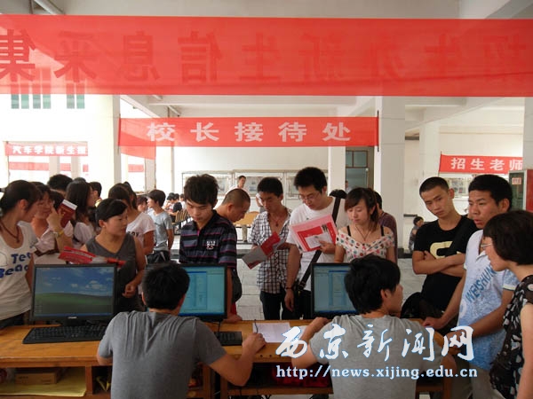 西京学院迎来2011级新生报到