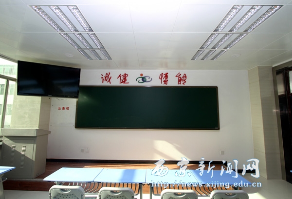 先睹为快：西京学院正在改造的数字化教室