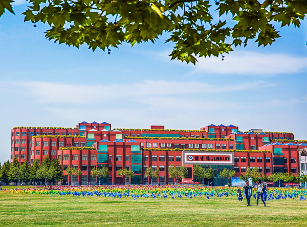 西京学院引进优秀博士政策办法