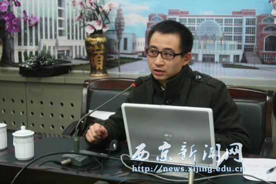 2012年信息工作总结表彰会举行
