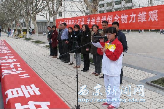 我校启动“光盘行动”拒绝舌尖浪费