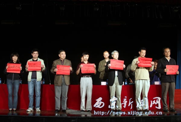 2009至2010学年教育教学改革暨质量建设获奖项目表彰大会举行