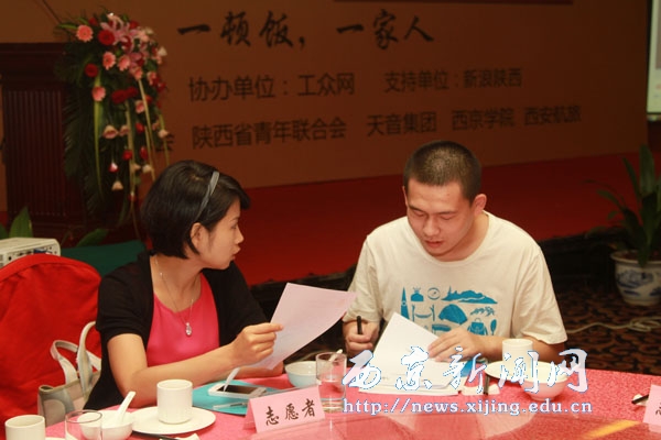 我院执行校长任芳出席“请农民工高考落榜子女吃顿饭”公益活动