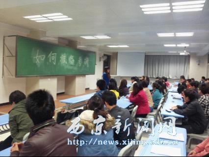 【经管一系】举办考研经验交流会