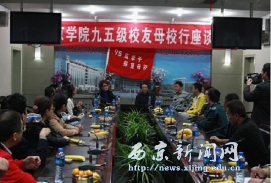 95级校友在西安集会并回访母校