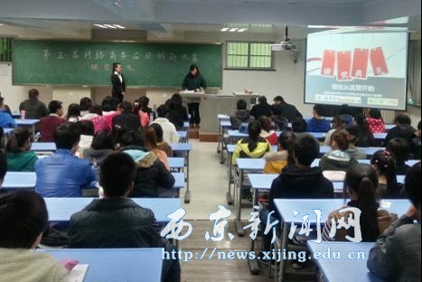 【经管一系】举行网络商务大赛颁奖典礼