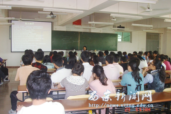 【管理科学系】张静教授作学会沟通报告