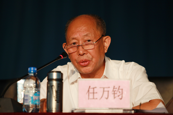 全校教职工大会召开