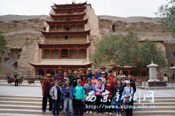 我校赴西北地区旅游考察团返校
