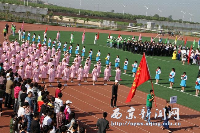 我校第十届春季田径运动会隆重举行