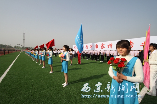 我校第八届春季田径运动会隆重举行