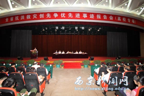 党员师生代表参加全省抗洪英模事迹报告会
