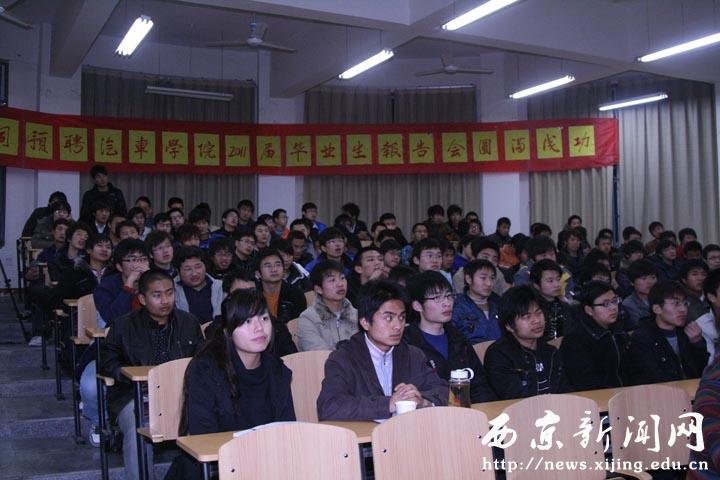 【汽车学院】上海新奇特车业服务集团公司来我院预聘2011届毕业生
