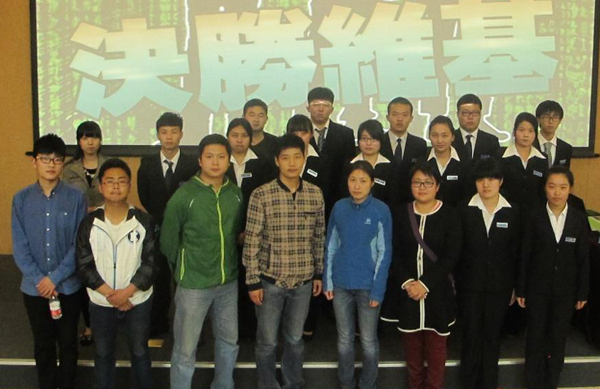 读书月决胜维基比赛举行