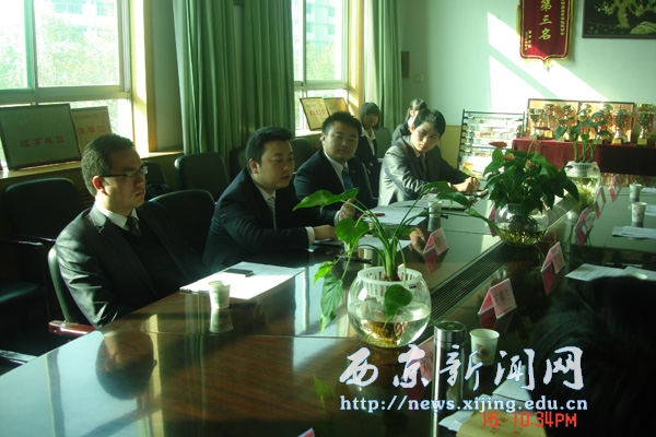 我校和金蝶软件集团共建创业实训基地洽谈会召开