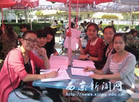 【经管一系】组织学生参加问卷调查实践活动