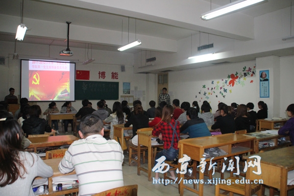 【艺术学院】召开党员发展大会