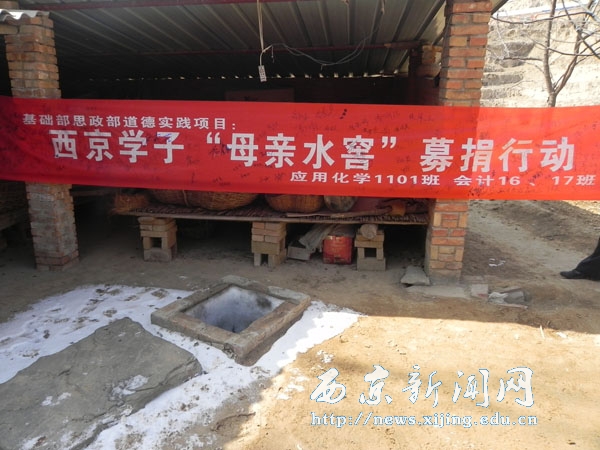 思想政治理论课道德实践活动出成果