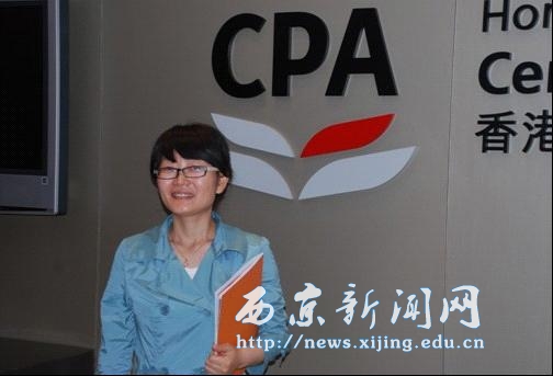 【经管一系】教师参加协会交流学习
