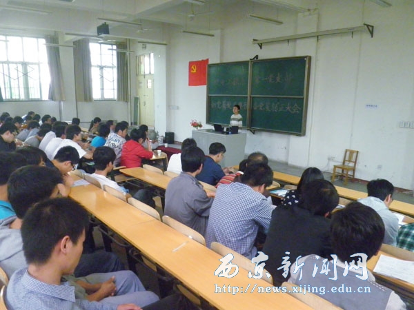 【机电工程系】一支部党员转正大会举行