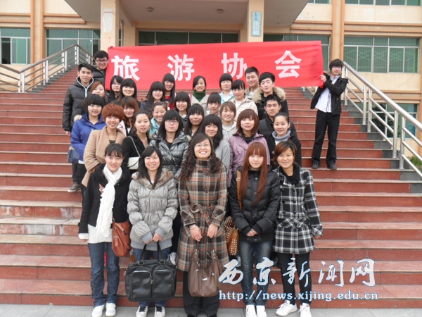 【管理科学系】旅游协会成立大会举行