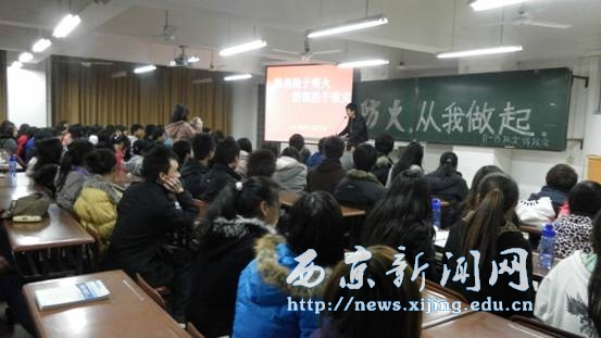 【基础部】各班级召开冬季安全教育主题班会