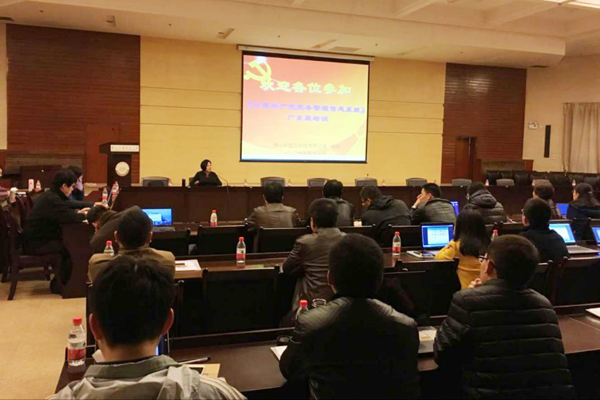 我校参加全省高校党内统计工作培训班