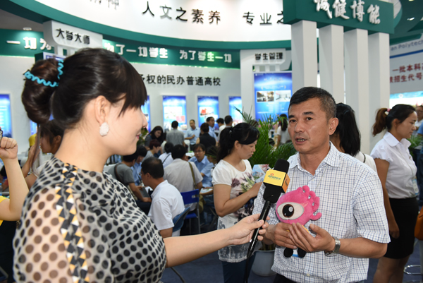 我省高等教育博览会暨招生咨询会举行
