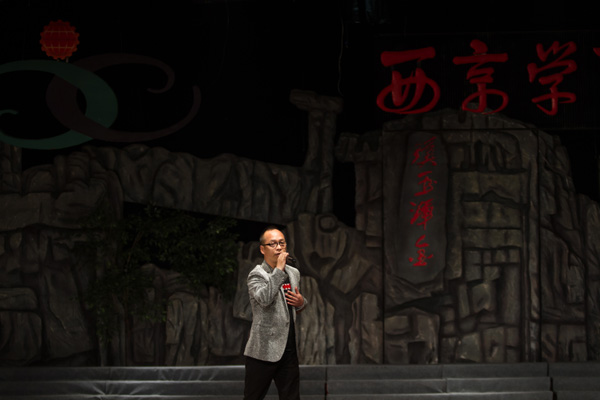 “王木犊专场”校庆演出举行