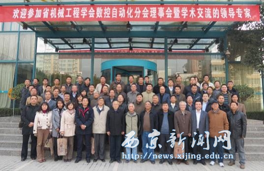 教师参加机械工程学会交流会