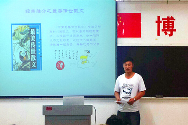 【博雅社区】礼敬中华 品读经典