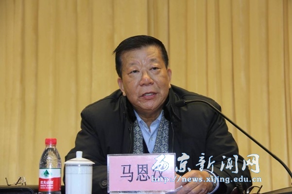 中国前外交官马恩汉到我校考察并作报告