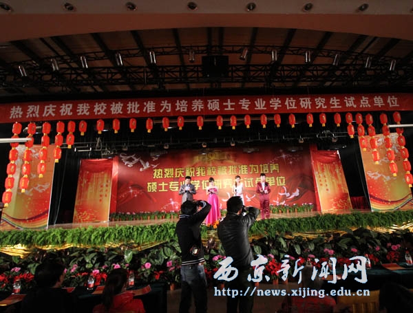 庆祝我校获批硕士研究生试点单位晚会举行