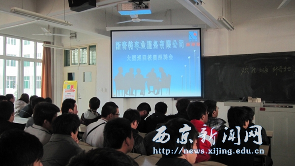 【汽车学院】大丰集团上海“新奇特”领导来我院做暑期实习报告