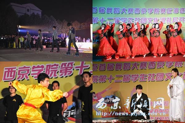 第12届学生社团文化巡礼月举行
