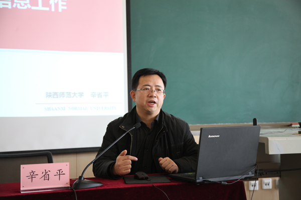 我校2014年度信息宣传工作总结表彰大会举行