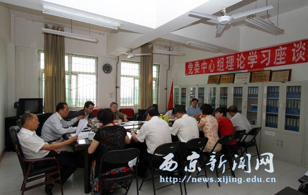党委中心组围绕建党90周年学习领导论述