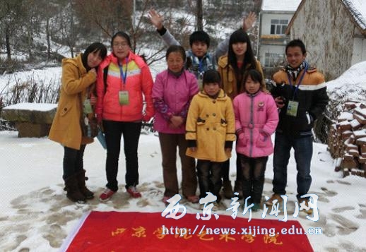 【艺术学院】志愿者赴蓝田开展助学活动