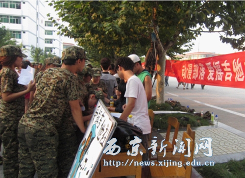 2012年学校各社团纳新活动火热举行