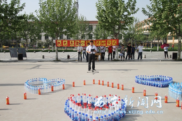 【机电工程系】爱心账户启动仪式举行