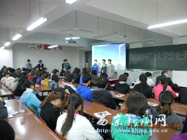 【经济系】三创杯电子商务模拟赛举行