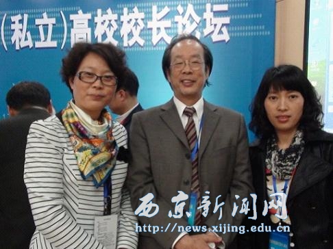 唐娣芬参加第五届两岸校长论坛