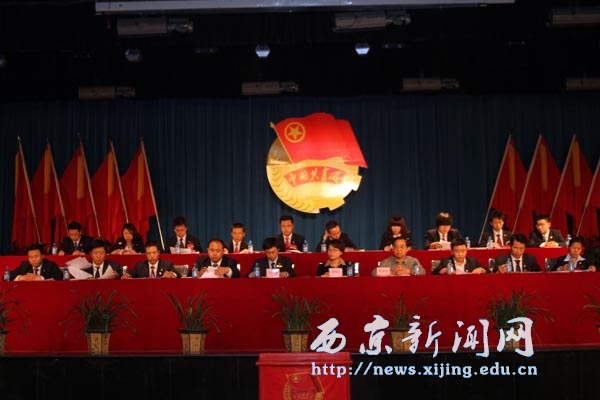 共青团西京学院第一次代表大会隆重召开