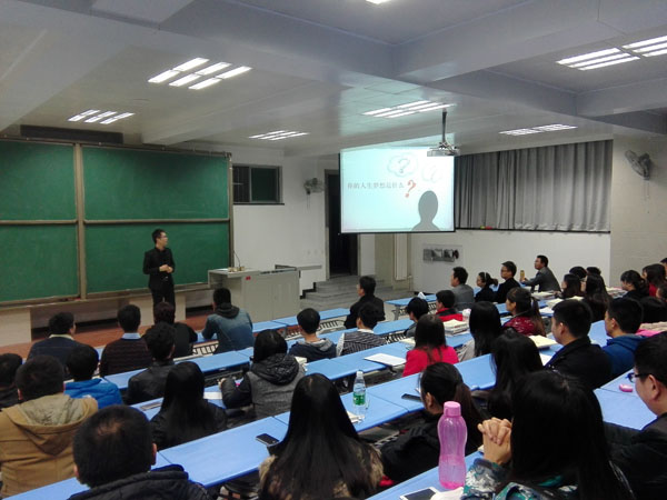 【商贸技术系】中国人寿宣讲会在我校举行
