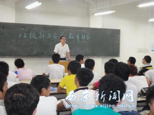 多种方式加强自考生教育管理