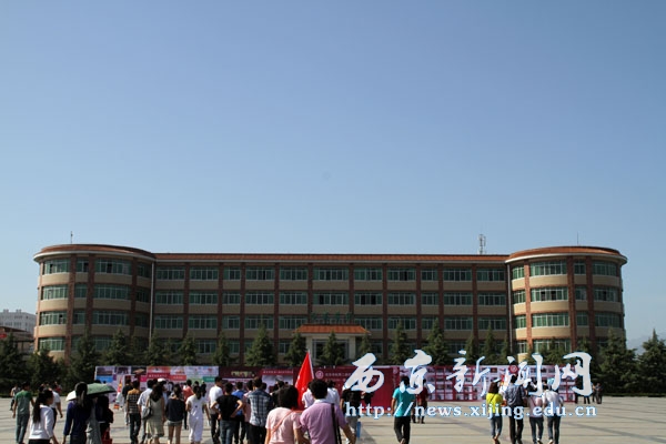 图集：西京学院第二届校友节