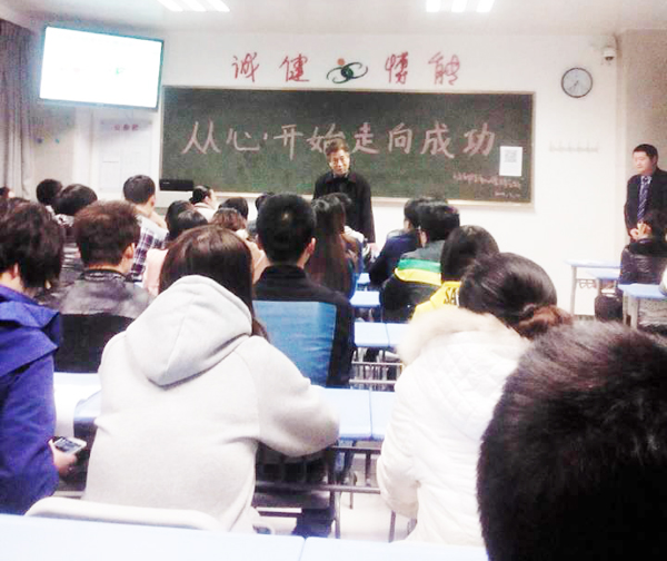 【人文科学系】举办班级心理委员培训