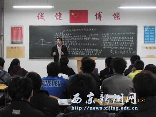 【基础部】思想道德与法律法规宣讲会在各班开展