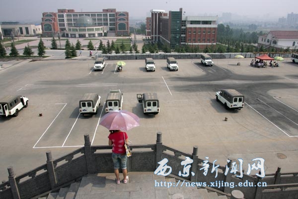 图说西京——浪漫之旅