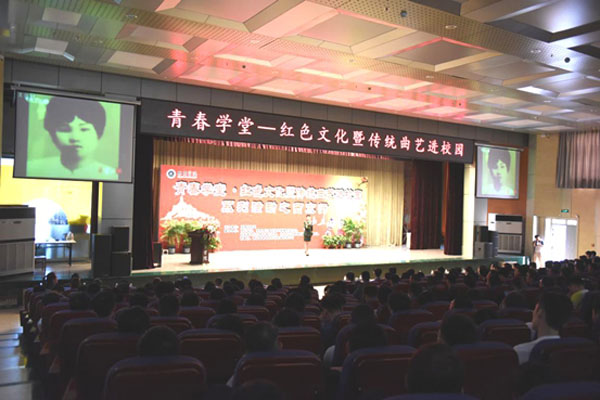 传统曲艺进校园系列活动之西京行